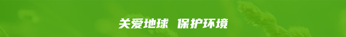 專(zhuān)題欄目圖